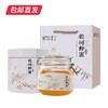 鲜物道蜂蜜-1kg椴树蜜瓶装/礼盒装【CS】【包邮直发】(ZB) 商品缩略图4