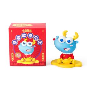 【赠品单拍不发】小鹿蓝蓝新春欢喜公仔