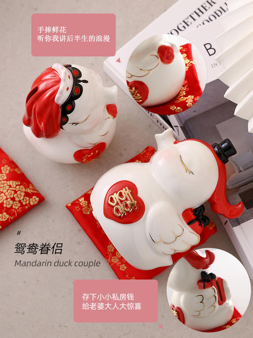 创意结婚礼物新婚礼品鸳鸯情侣摆件送新人闺蜜朋友伴手礼高档礼盒 商品图3