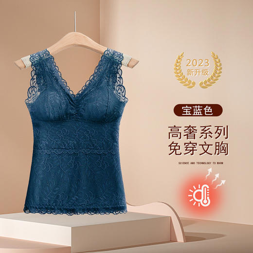 福利款~雀说 德绒V领保暖背心带胸垫自发热蕾丝加绒保暖内衣BN68 商品图7
