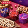 【香港美诚】金樽·巴黎礼盒 1200g【CS】【包邮直发】(ZB) 商品缩略图3