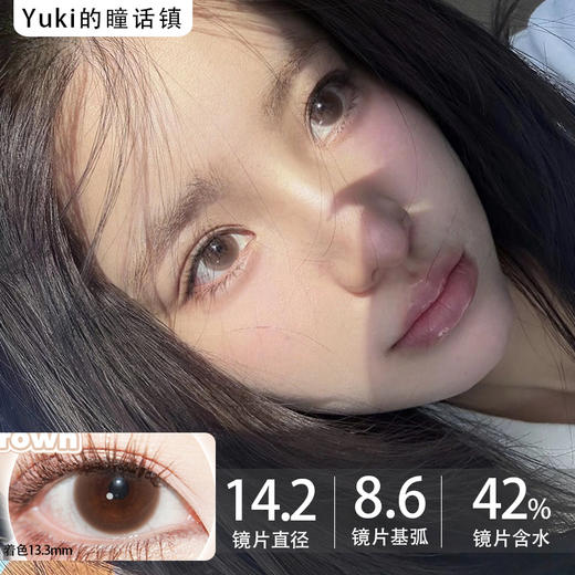 Toffee日抛--清纯引力 商品图0