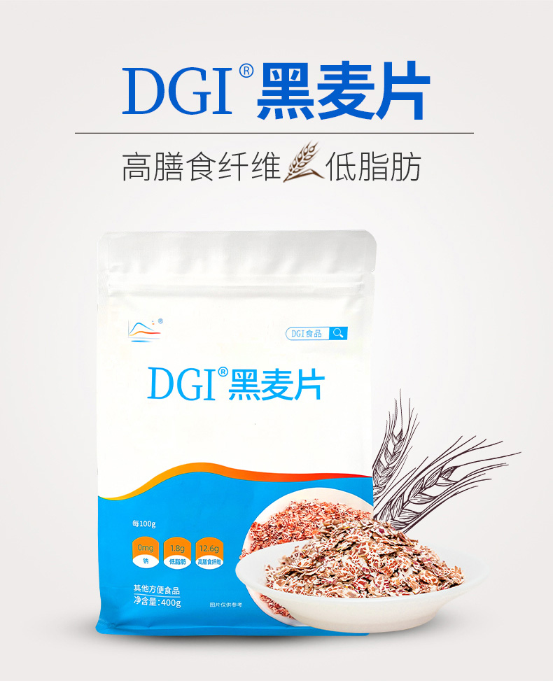 DGI黑麦片 400g