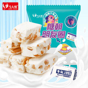 马大姐 老北京牛轧糖 468g/袋 手工花生牛奶糖 休闲零食 婚庆喜糖 商品图3