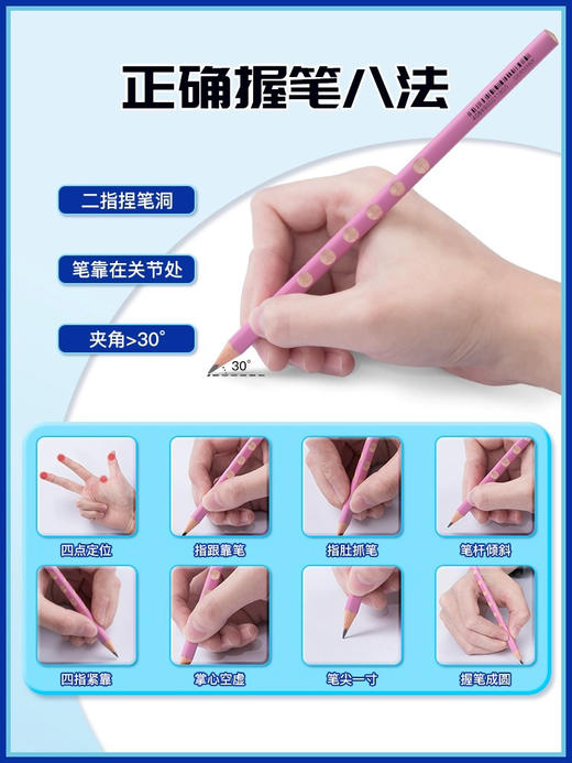 迪克森夜枭冒险联萌三角洞洞铅笔HB（颜色图案随机） 商品图3