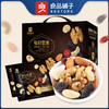 好原料造就好味道 良品铺子 轻奢黑金每日坚果礼 黑金营养一包搞定 750g（25g*30袋）/提 商品缩略图0
