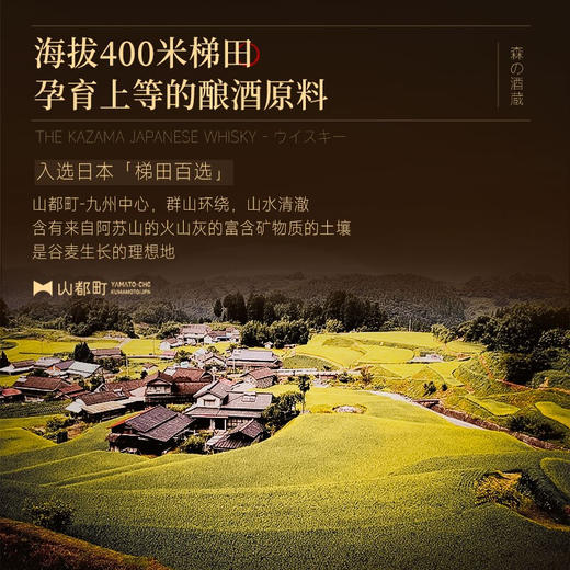 风间1821威士忌单支洋酒 商品图2