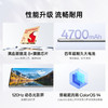 OPPO Reno11 Pro  5000万单反级人像三摄 骁龙8+旗舰芯 超速大内存 拍照 5G手机 商品缩略图4