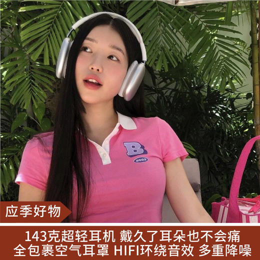 【应季好物】P9  PROMAX 头戴式耳机 商品图0