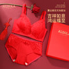 雅黛丽内衣女本命年红色结婚新娘文胸套装小胸聚拢显大美背女胸罩 商品缩略图0