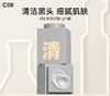 C咖清净洁肤白泥精华面膜（第三代） 7g  去黑头面膜女深层清洁泥膜涂抹式小罐膜 商品缩略图0