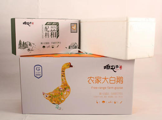 农家散养黑脚黄皮大公鸡，大奔头白鹅！纯散养，礼盒装！贴心的给大家准备了辅料，蘑菇、秘制酱料、鲜人参、粉条！拿回家直接下锅！ 商品图7