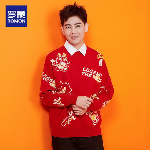 【明星款】罗蒙秋冬林志颖同款龙年毛衣男时尚红色毛衣男士毛衣男士针织衫 商品图2