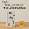 【库存清仓】贝叶集春魁云南凤庆滇红正宗古树红茶浓香型茶叶礼盒装100g 商品缩略图0