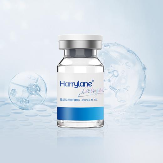【胶原套组】海月兰医用重组胶原蛋白霜50g+胶原面膜5片*4盒+胶原精华3ml*1盒 商品图4