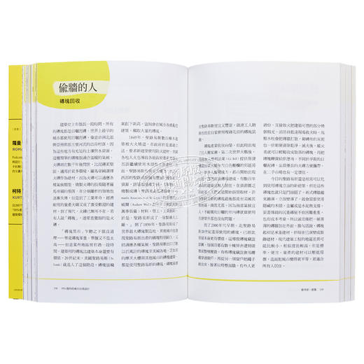 【中商原版】99%隐形的城市日常设计 港台艺术原版 罗曼·马斯 野人出版 商品图4