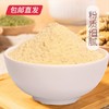 首粮猴头菇燕麦粉518g【CS】【包邮直发】(ZB) 商品缩略图4