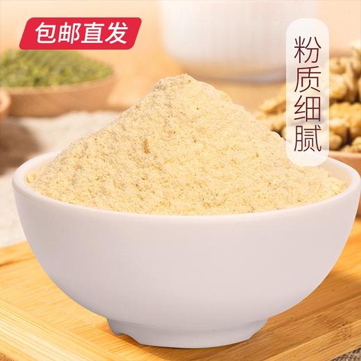 首粮猴头菇燕麦粉518g【CS】【包邮直发】(ZB) 商品图4