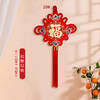 龙年新款【福字中国结春节日挂件装饰】新年挂件 平安结 喜庆生肖挂饰 商品缩略图11