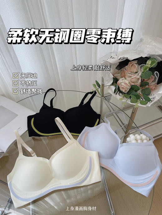 <曾小咸推荐> 漫画聚拢文胸 【贴身衣物不退不换】日常69.99活动当天49.99！【预售款，预计3-15天发货】 商品图3