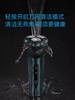 飞科FLYCO 剃须刀   FS928 商品缩略图1