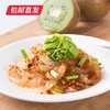 倾海之宴韩式即食海蜇头【CS】【包邮直发】(ZB) 商品缩略图2