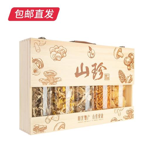 禾煜山珍佳礼-干货礼盒335g【CS】【包邮直发】(ZB) 商品图4