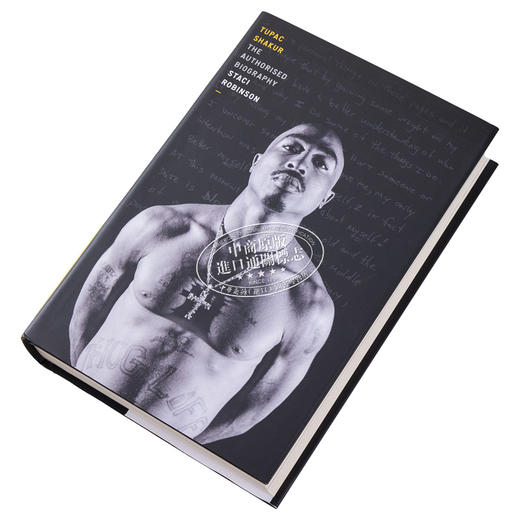 【中商原版】图帕克 沙库尔 授权传记  2Pac 说唱之神 Tupac Shakur 英文原版 Staci Robinson 文体与艺术人物 商品图1