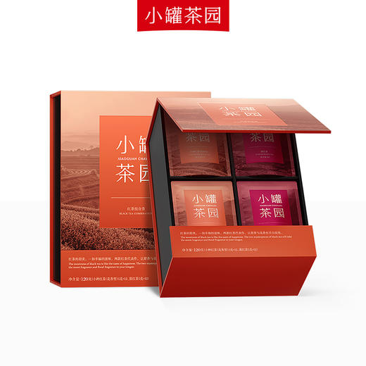 小罐茶园·红茶组合茶24袋 （小种红茶（花香型）5g×12、滇红茶5g×12)  【现货】 商品图12