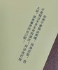 绝版！！《浮生一日：心理治疗故事集》《叔本华的治疗》，16开平装，美  欧文.亚龙著，希望出版社2016年版，两册定价117，售价65元。 商品缩略图12