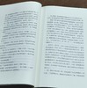 绝版！！《浮生一日：心理治疗故事集》《叔本华的治疗》，16开平装，美  欧文.亚龙著，希望出版社2016年版，两册定价117，售价65元。 商品缩略图8