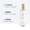 【2瓶】（千）丰谷金质浓香型白酒52度500ml/瓶 商品缩略图2