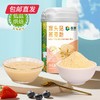 首粮猴头菇燕麦粉518g【CS】【包邮直发】(ZB) 商品缩略图2