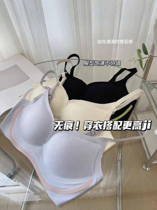 <曾小咸推荐> 漫画聚拢文胸 【贴身衣物不退不换】日常69.99活动当天49.99！【预售款，预计3-15天发货】 商品图8