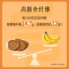 欧米伽亚麻籽脆  高膳食纤维 开袋即食（预售4月20发货） 商品缩略图4