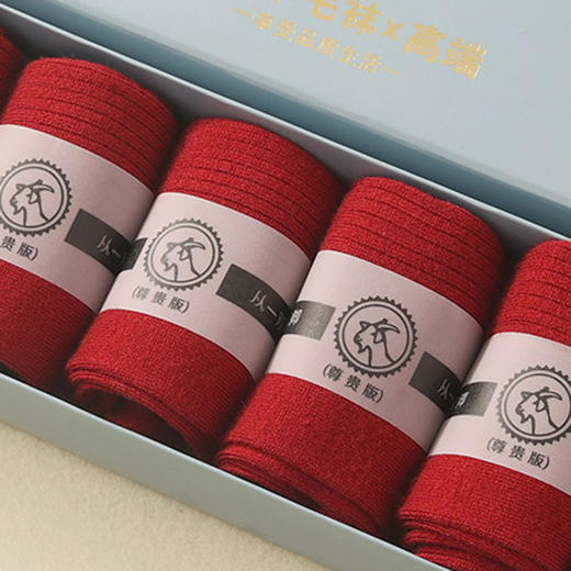 【脚底的小太阳】QIUBAN秋板美利奴男女同款羊毛蚕丝袜 蓄热自发热 羊毛混纺 紧密纺针 久穿保持韧性与张力【G】 商品图8