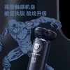 飞科FLYCO  剃须刀  FS969 商品缩略图1