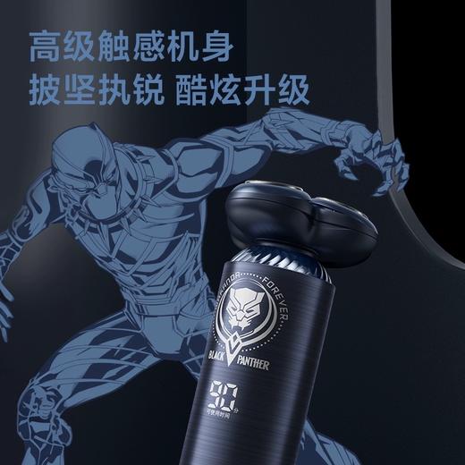 飞科FLYCO  剃须刀  FS969 商品图1