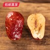 禾煜和田骏枣礼盒1.25kg【CS】【包邮直发】(ZB) 商品缩略图2