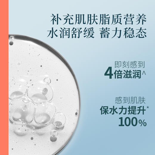 EVEREDEN安唯伊婴儿胎脂亲护面霜极地特润保湿面霜50ml/瓶 商品图1