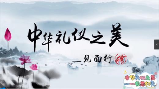 古代见面基本礼仪 商品图0