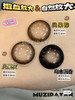 【本店实拍】新品国货大直径-贝果棕-贝果灰-乌木沉香-14.5mm 【半年抛 0-1000度 无525/575】 商品缩略图0
