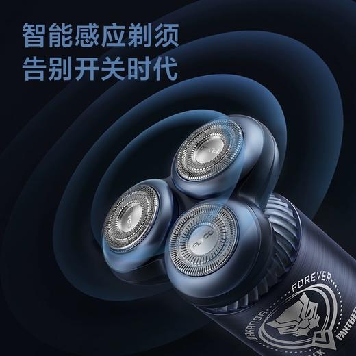 飞科FLYCO  剃须刀  FS969 商品图0