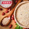 卡宴玻利维亚皇家藜麦礼袋1200g【CS】【包邮直发】(ZB) 商品缩略图2