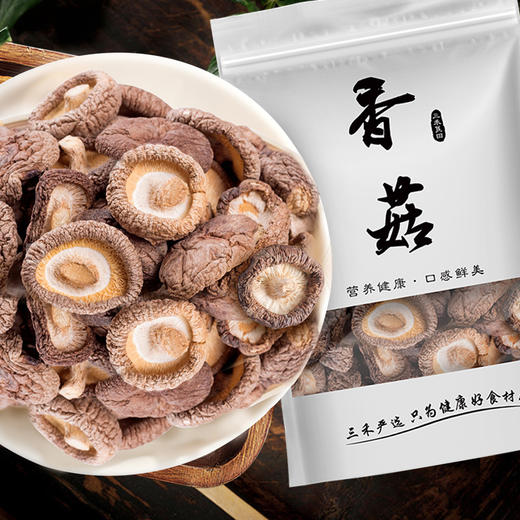 在菌屋 云南菌类干货 无熏硫无添加 干度好易泡发 商品图6