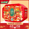【2024新春礼】好汤好料好味道 金锣熟食.金锣瑞年2300g新春礼  商品缩略图1