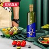 艾贝拉特级初榨橄榄油礼盒750ml*2【CS】【包邮直发】(ZB) 商品缩略图0