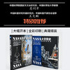 NASA火星探索简史 火星探索历史 NASA官方授权 200幅航天艺术高清原图呈现 商品缩略图3