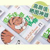 bibi动物园漫画套装3册 难过的话我可以把你吃掉+等你好久啦+忍不住想打扰你 商品缩略图5