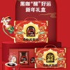 【超市】雀巢羊年礼盒 商品缩略图0